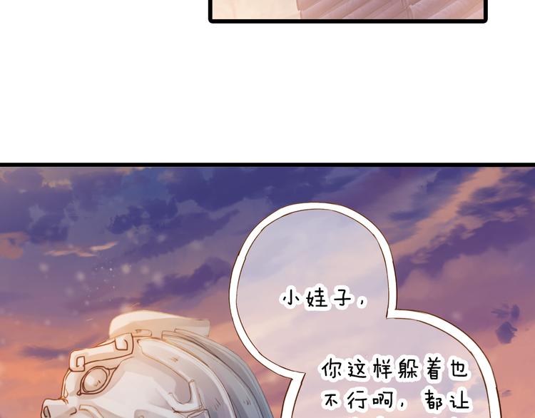 第5话 金干戈（2）61