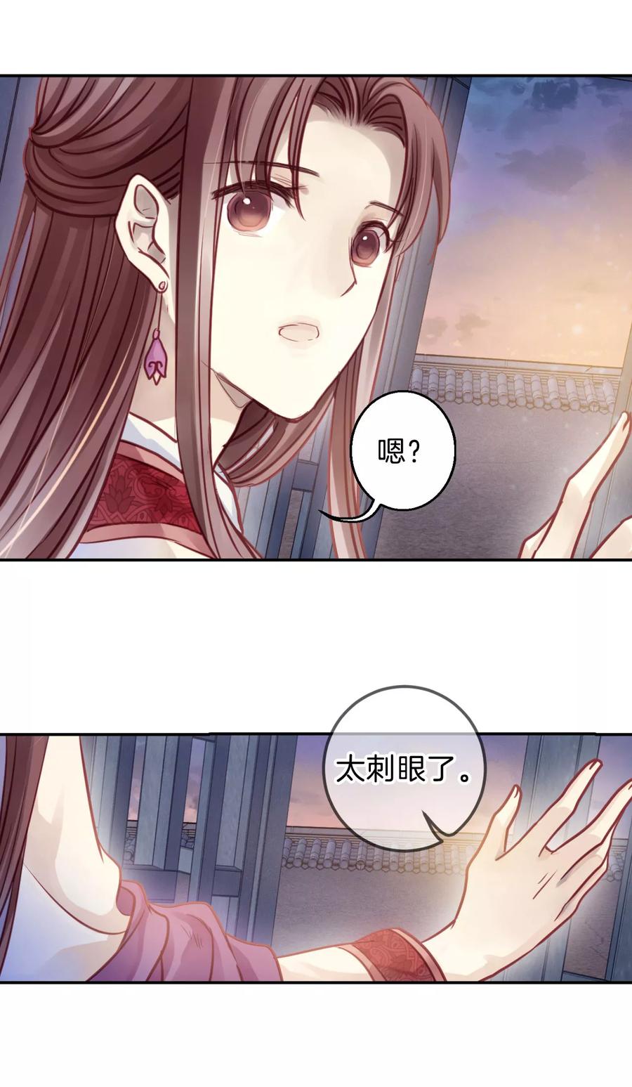 第39话 织女针321