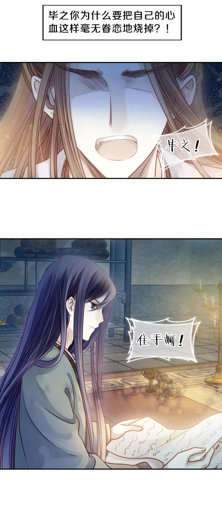 第44话 玉璇玑234