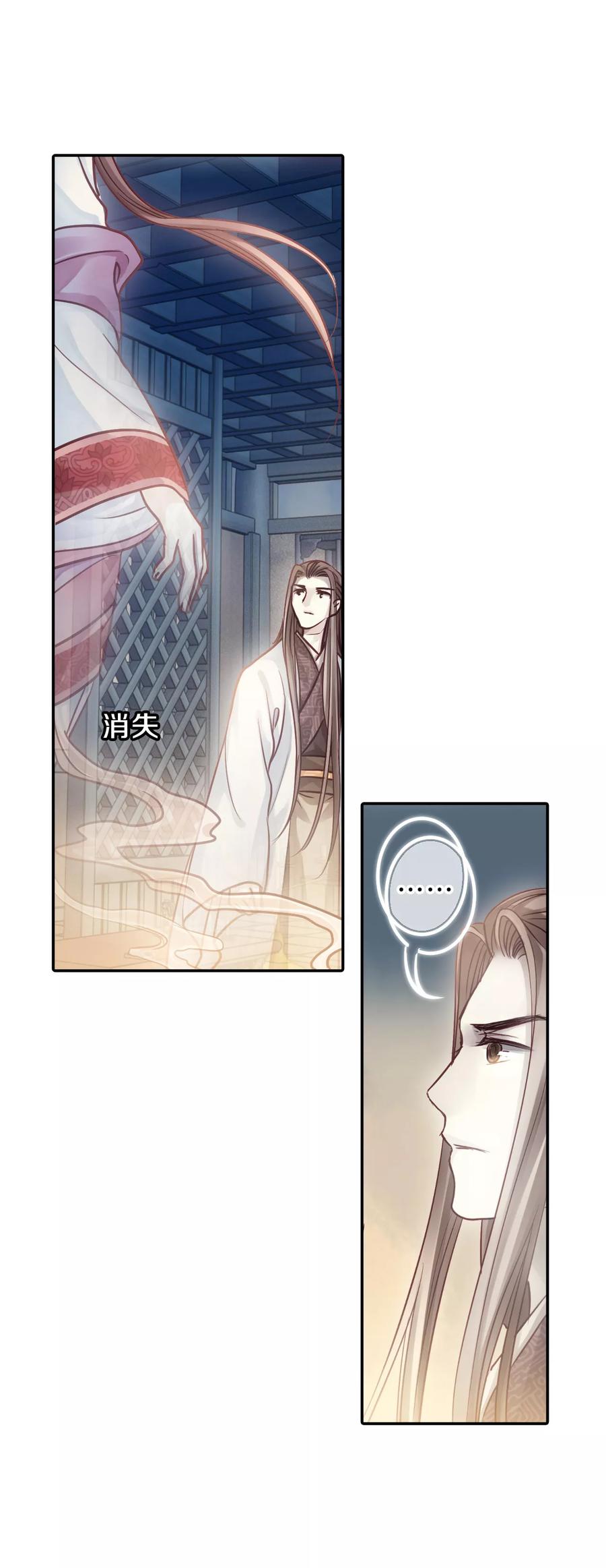 第46话 玉璇玑438