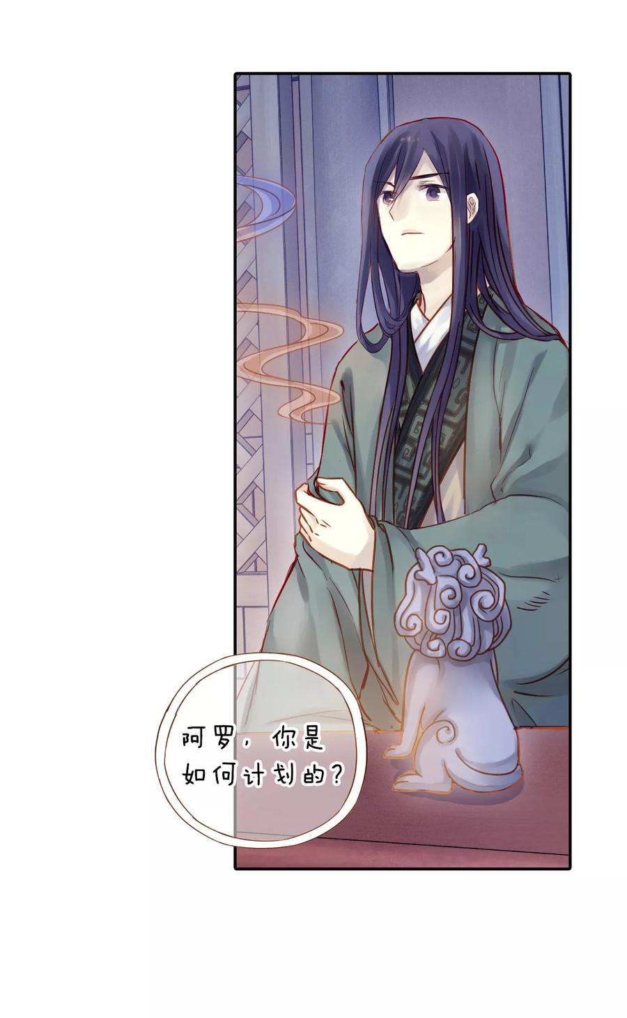 第41话 织女针516