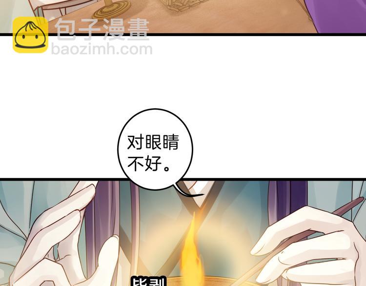 第6话 金干戈（3）38