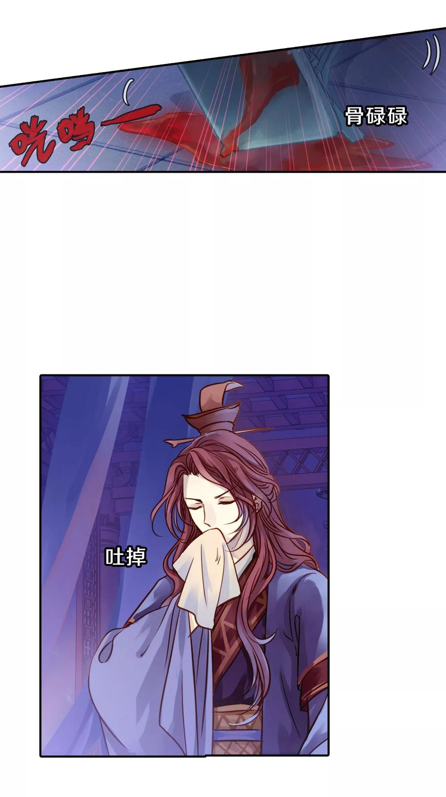 第14话 方天觚334