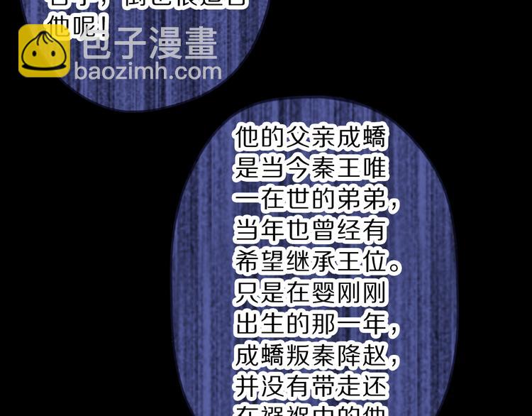 第4话 金干戈（1）117