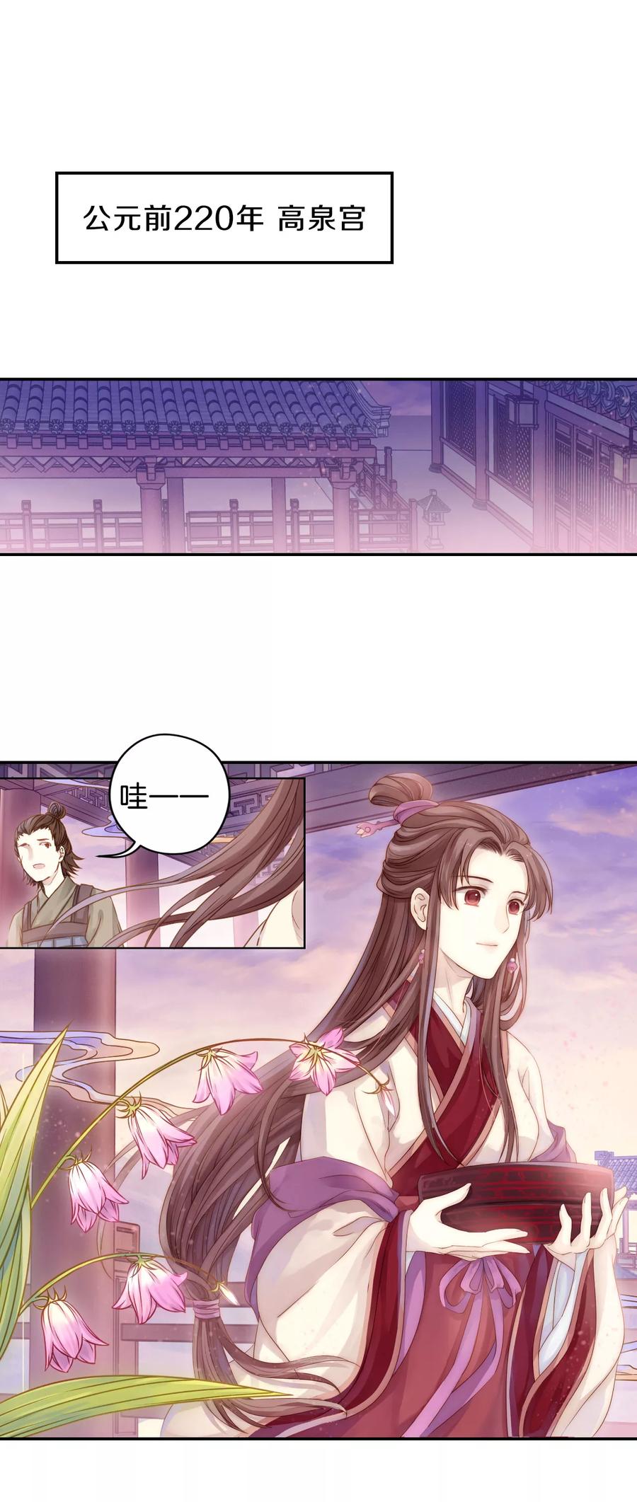 第25话 锡当卢12