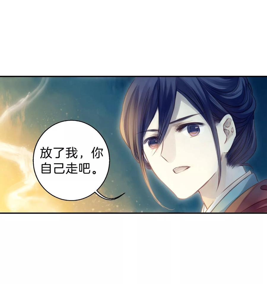 第35话 骨鸣镝435