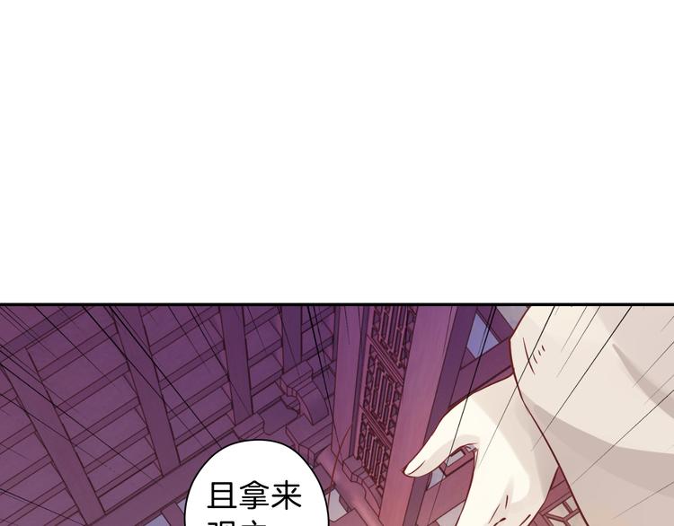 第7话 玄玉帛（1）19
