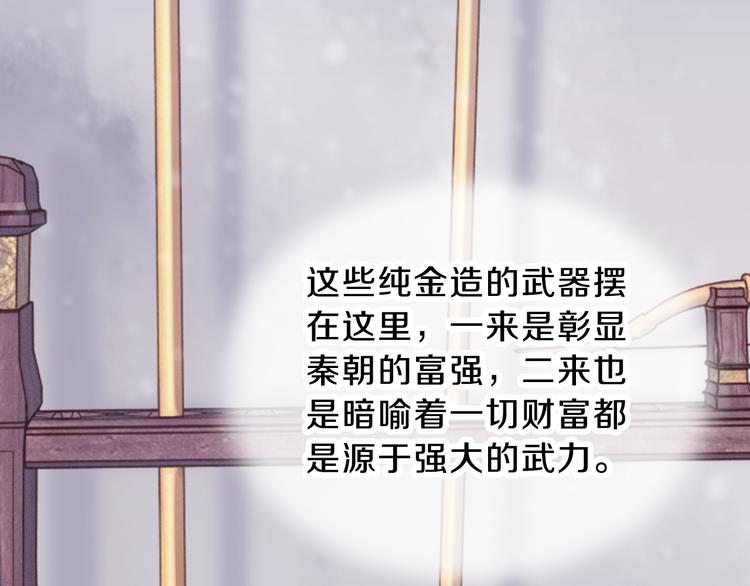 第4话 金干戈（1）37
