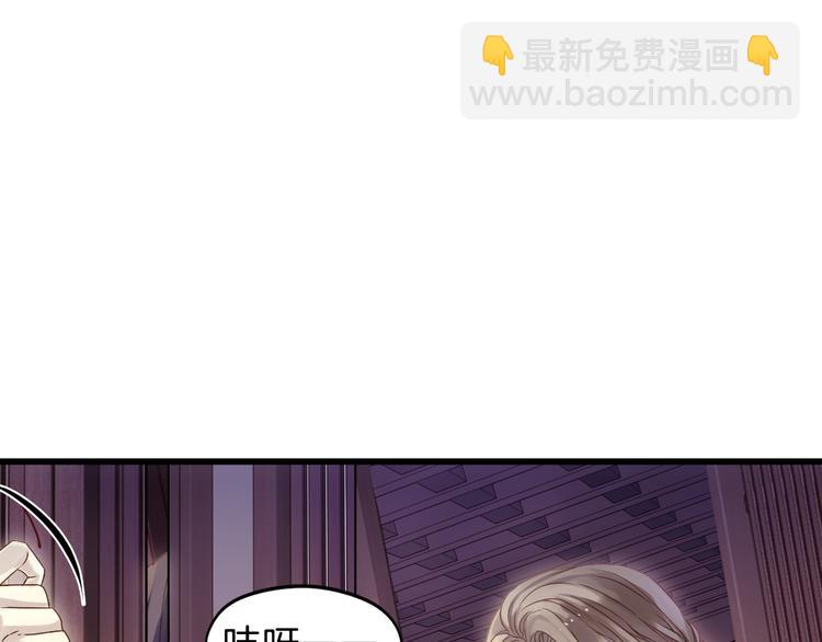 第4话 金干戈（1）104