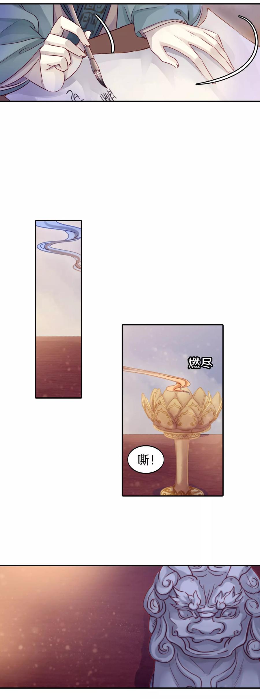 第41话 织女针535