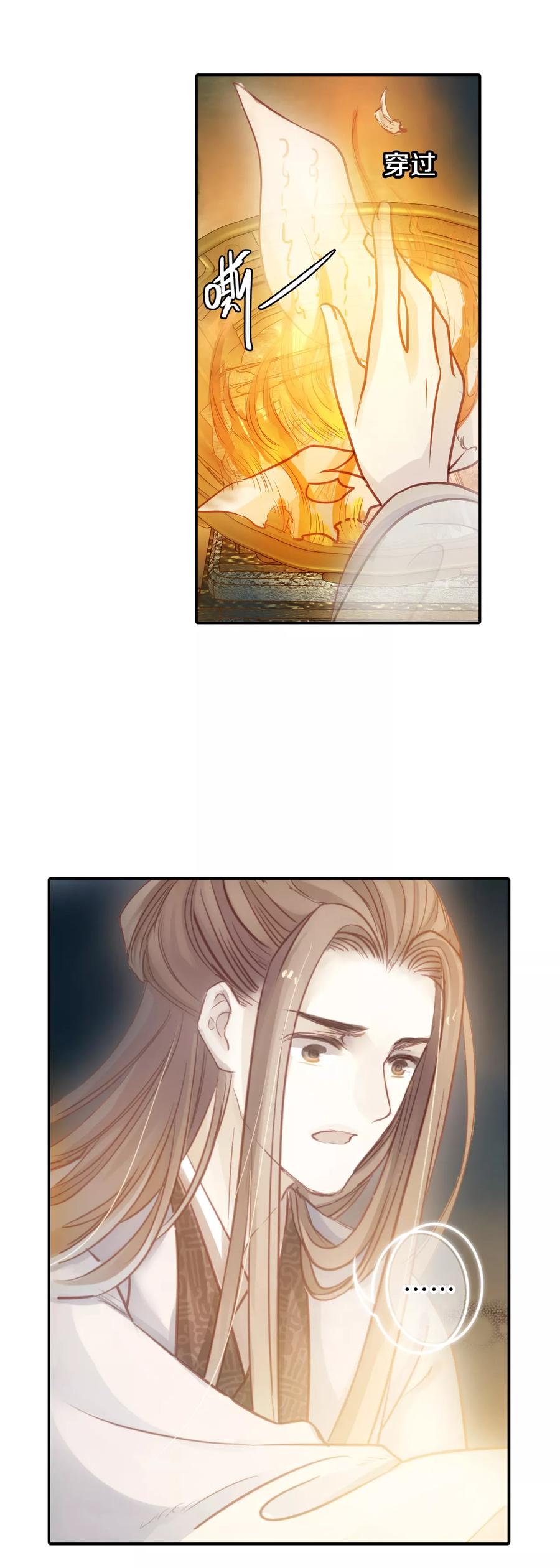 第45话 玉璇玑37