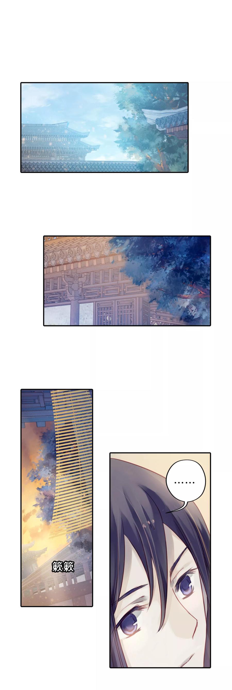 第31话 阴阳燧425