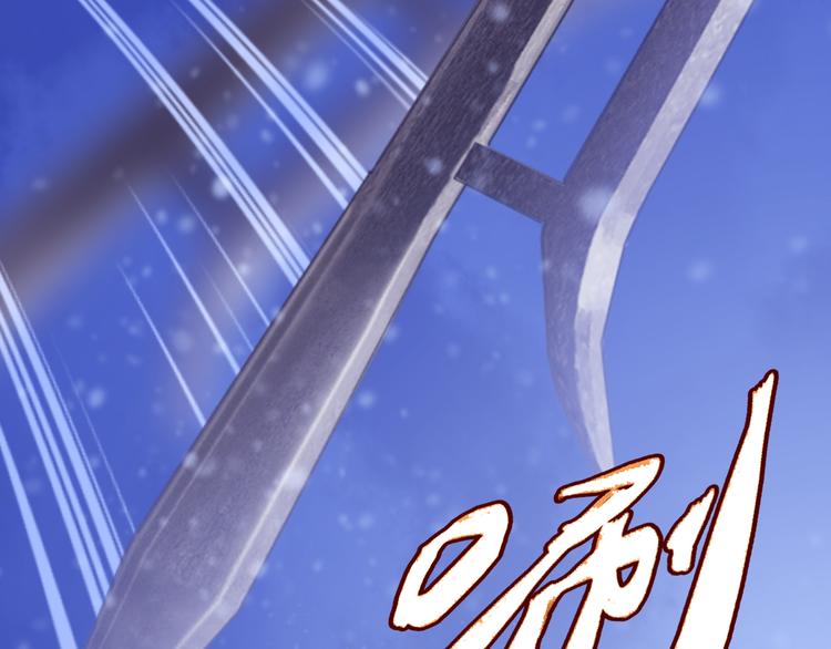 第5话 金干戈（2）123