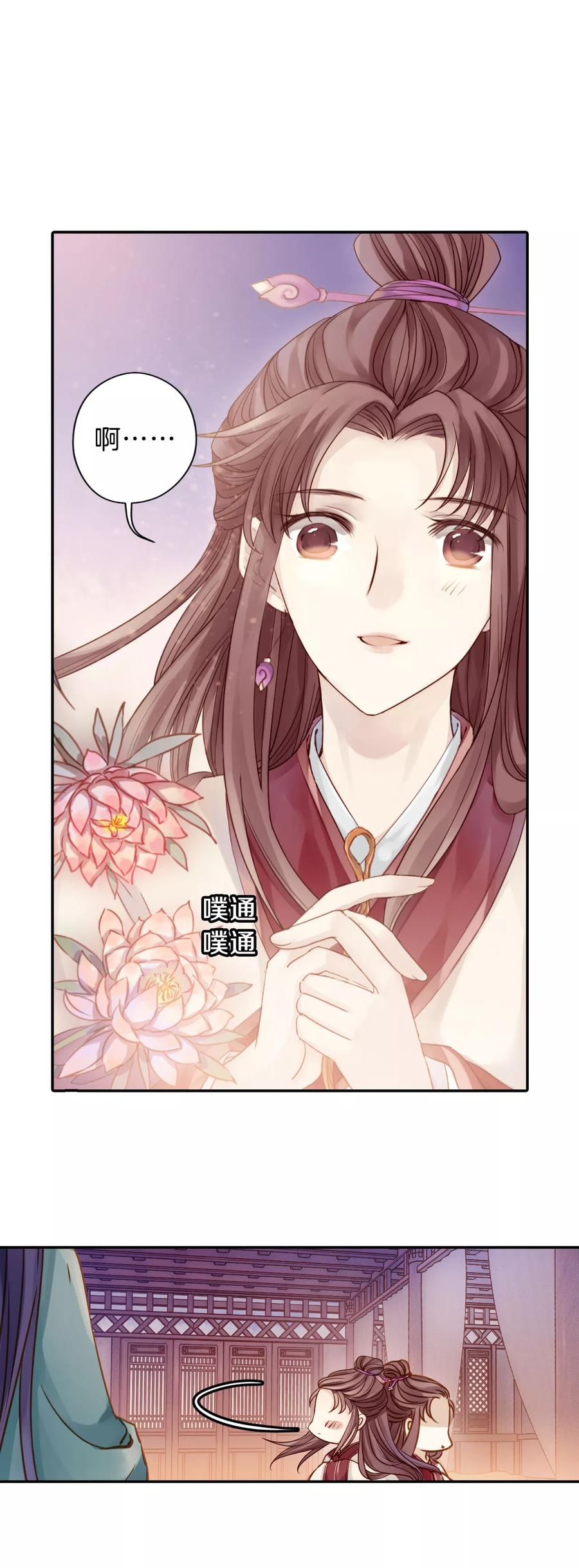第25话 锡当卢116