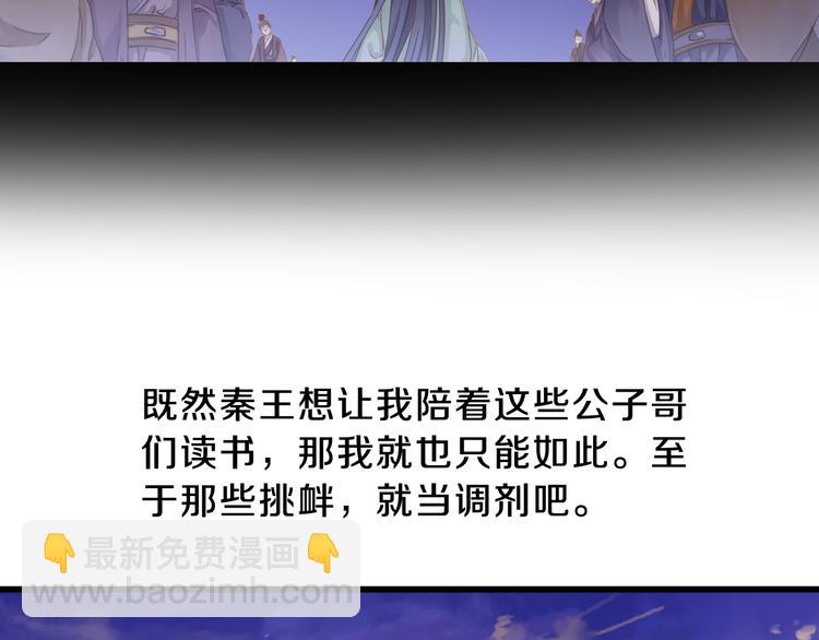 第5话 金干戈（2）108
