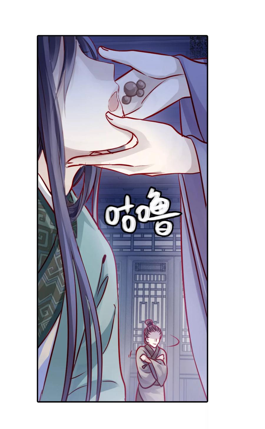 第29话 阴阳燧245