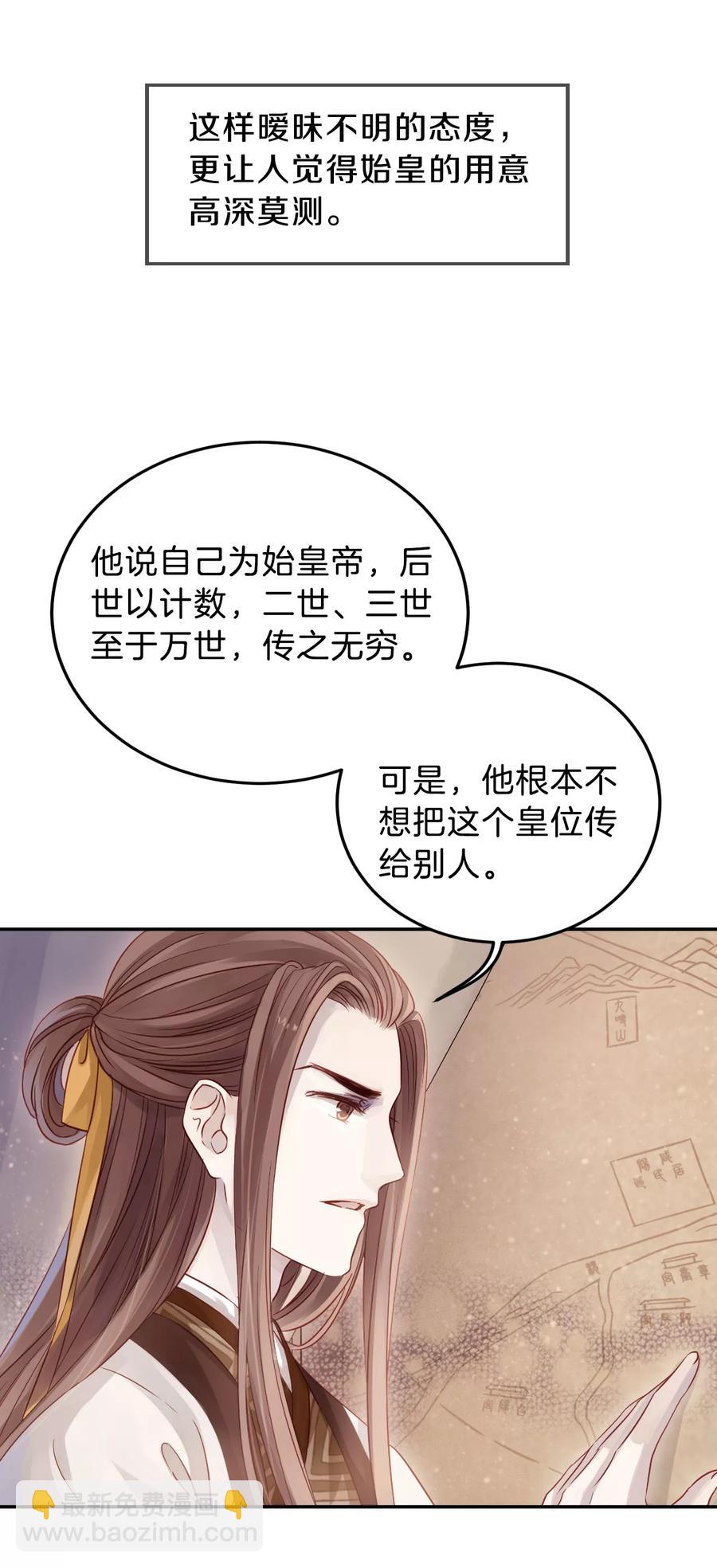 第25话 锡当卢126
