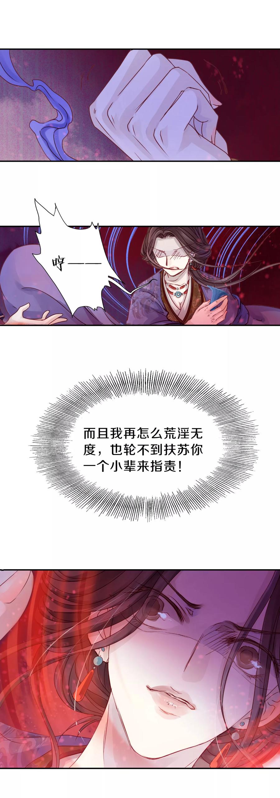 第14话 方天觚326