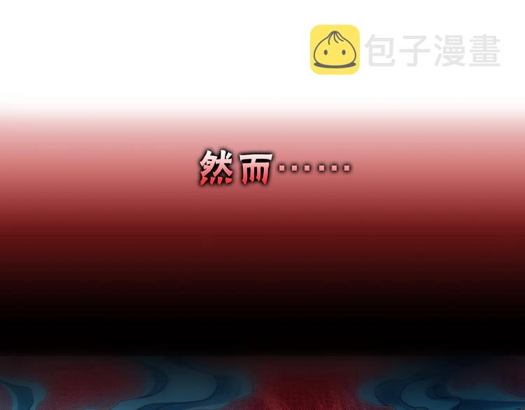 序章：千年之前23