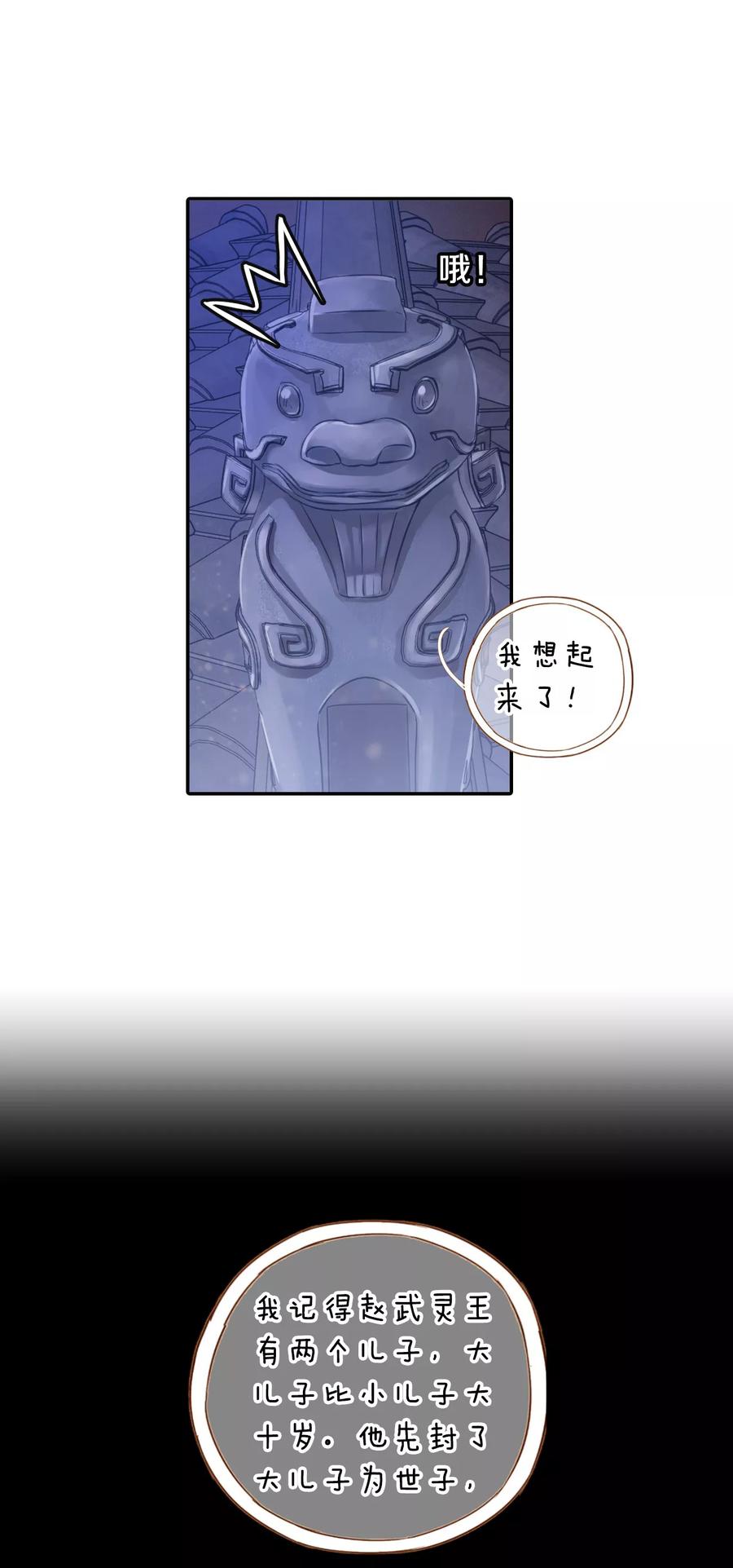 第41话 织女针521