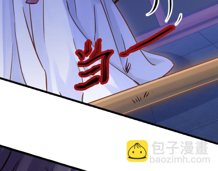 第6话 金干戈（3）97