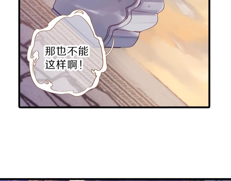 第5话 金干戈（2）96