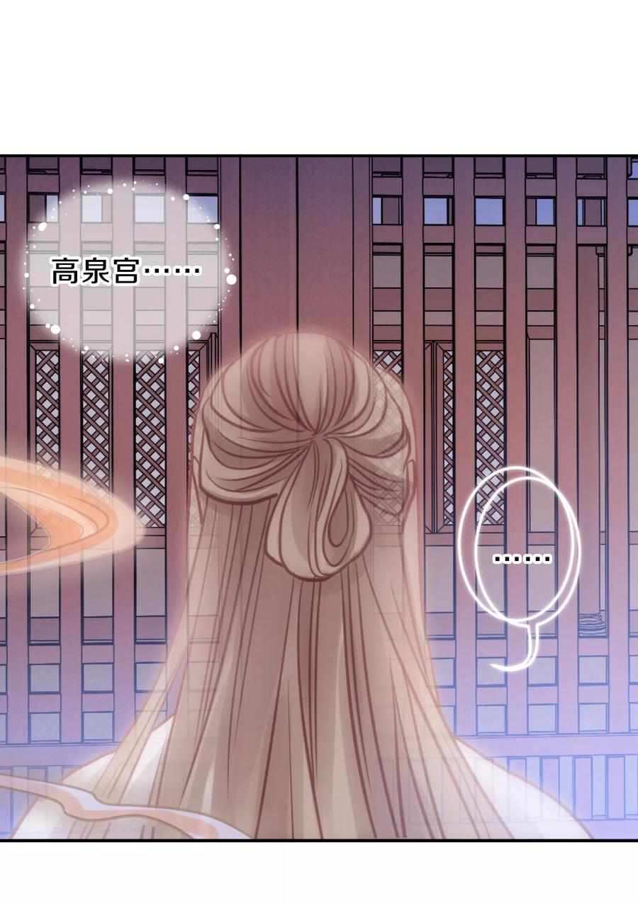 第43话 玉璇玑132