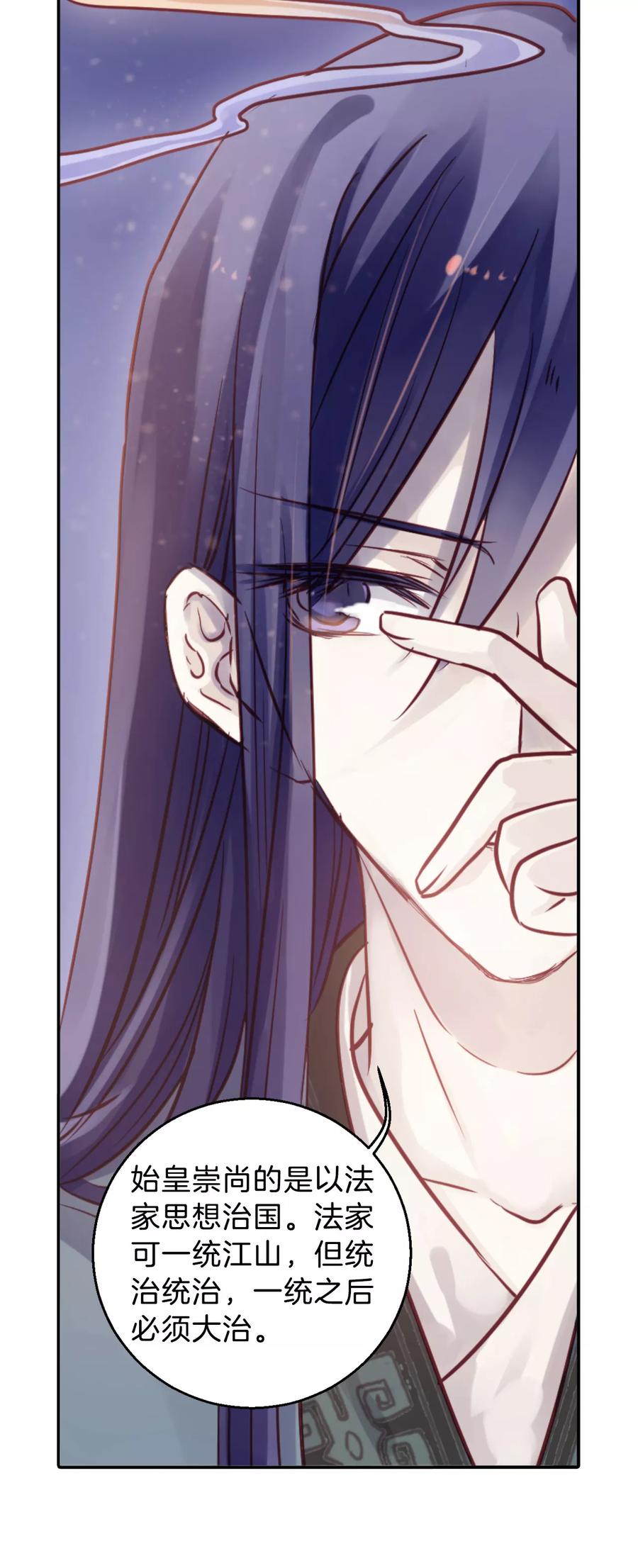 第41话 织女针56