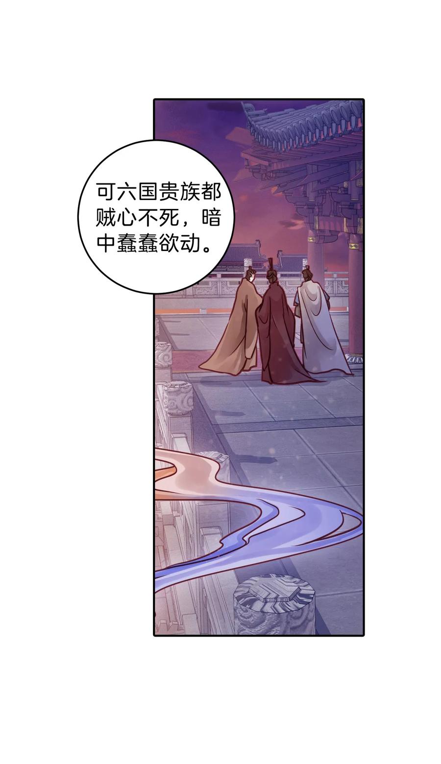 第41话 织女针512