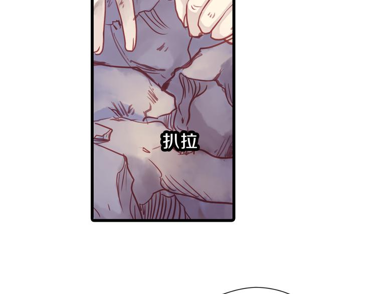 第3话 吞脊兽（3）110