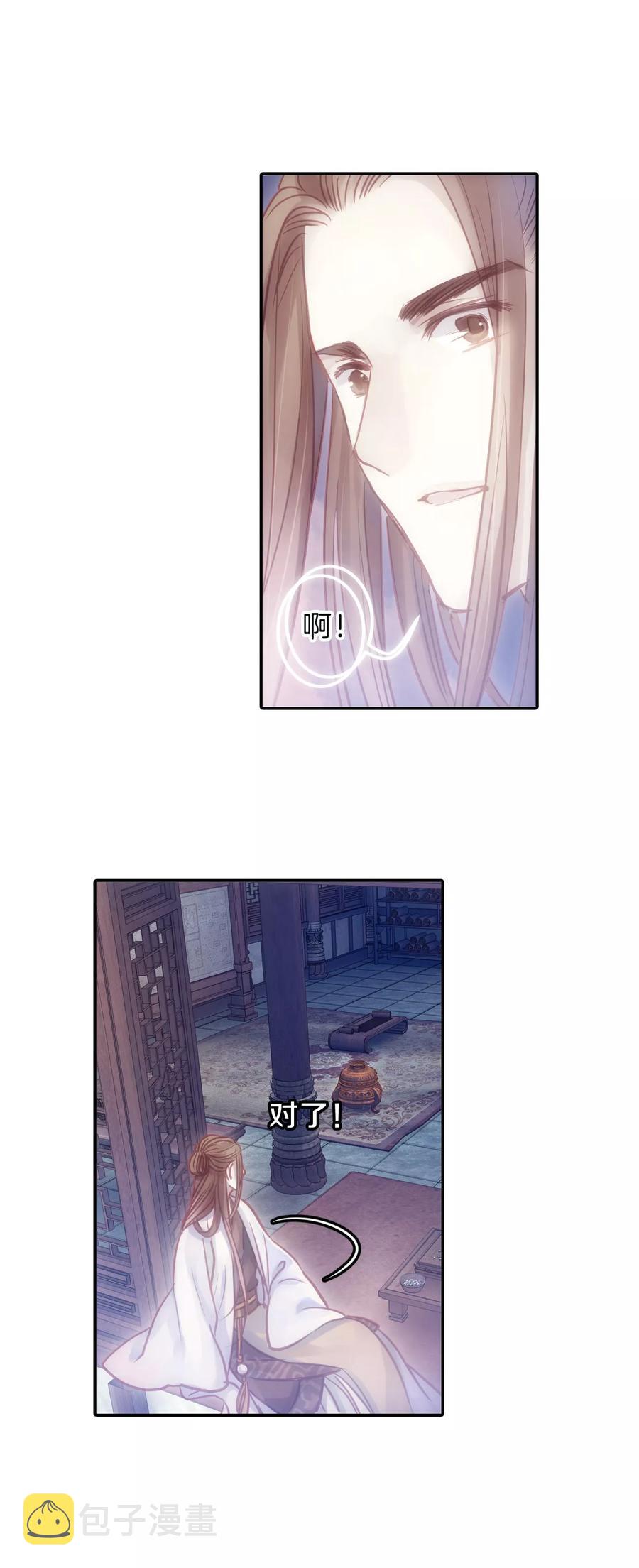 第44话 玉璇玑27