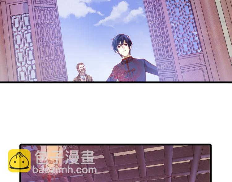 第1话 吞脊兽（1）23