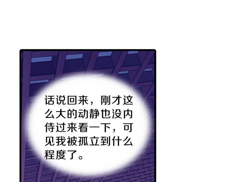 第6话 金干戈（3）11