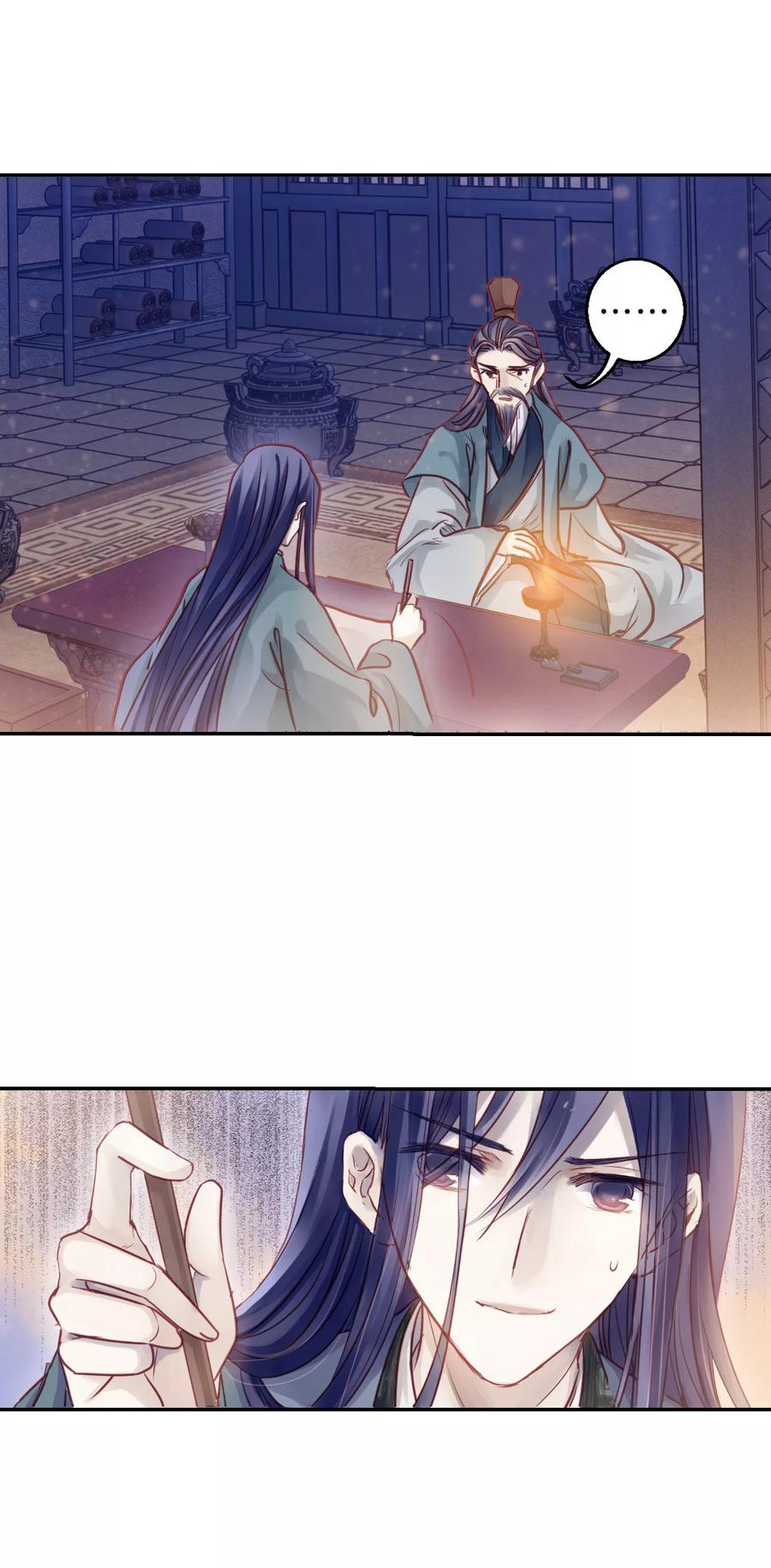 第40话 织女针415