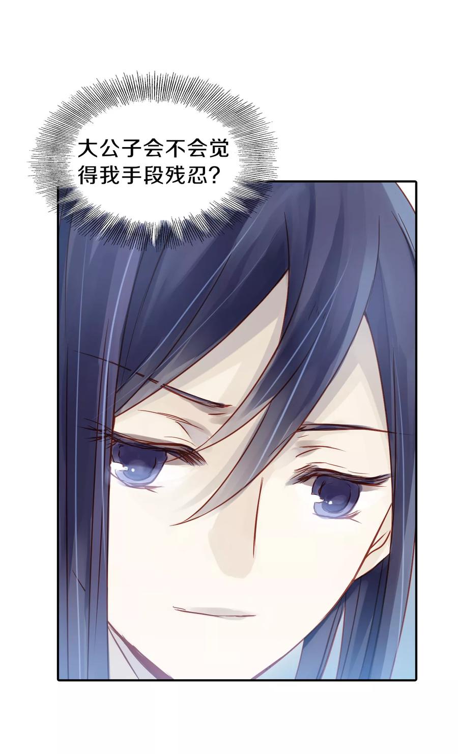 第23话 常胜戟228