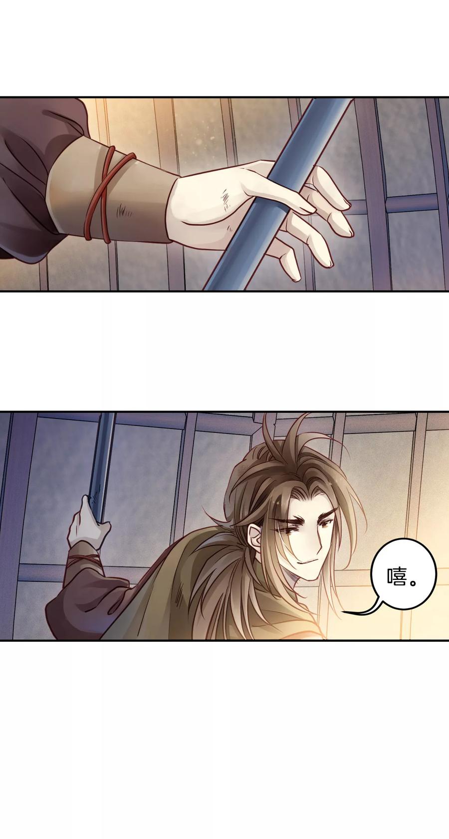 第49话 最终话：后记26