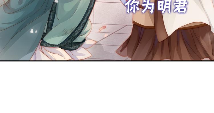 序章：千年之前22