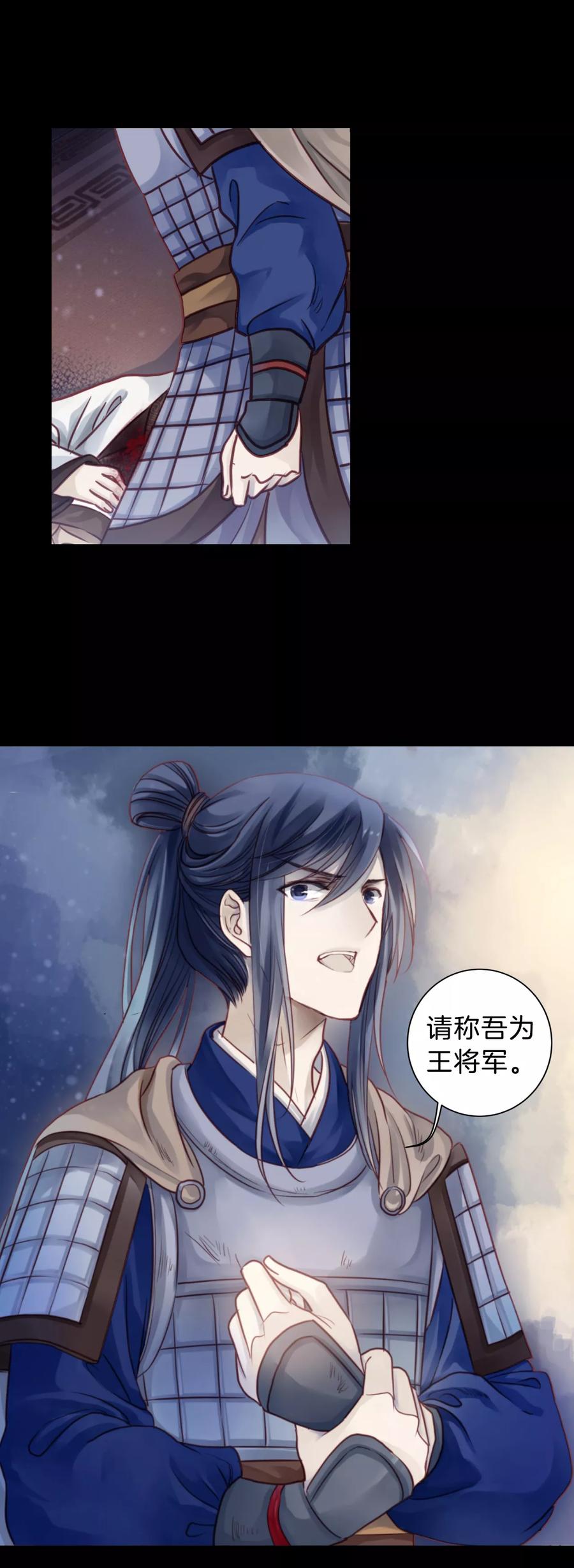 第48话 最终话：后记118
