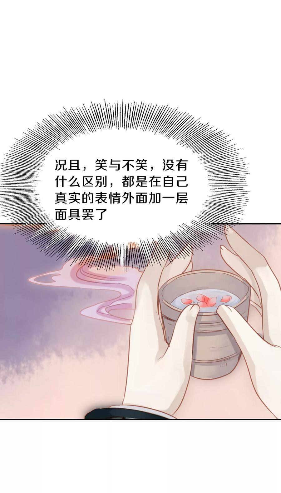 第20话 凌锦囊235