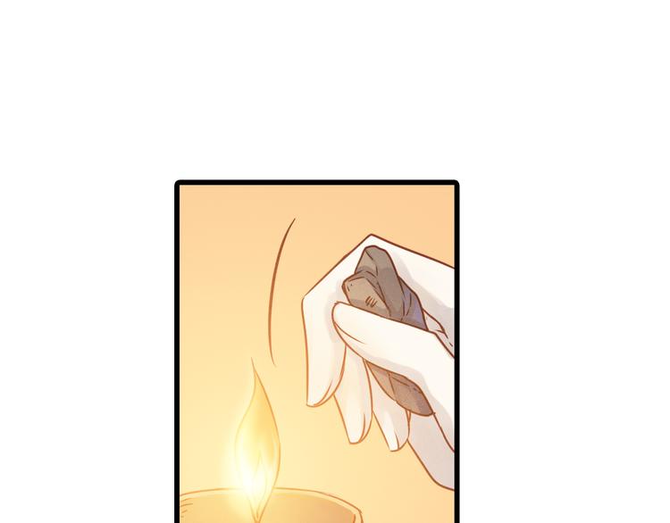 第5话 金干戈（2）11