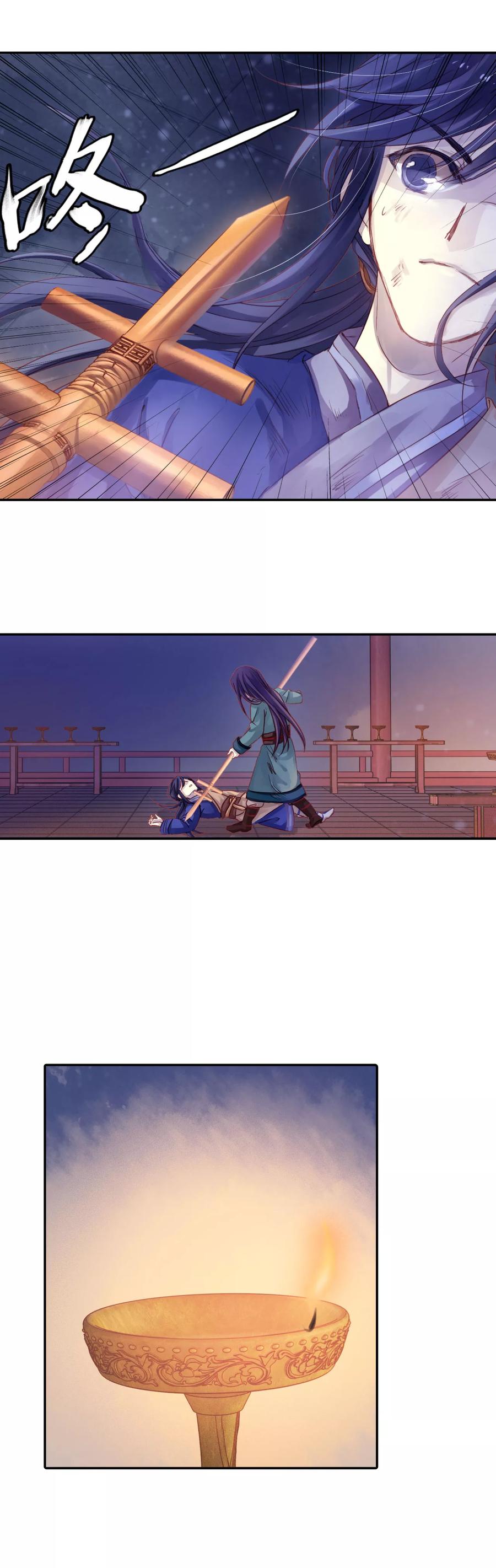 第11话 玄玉帛523