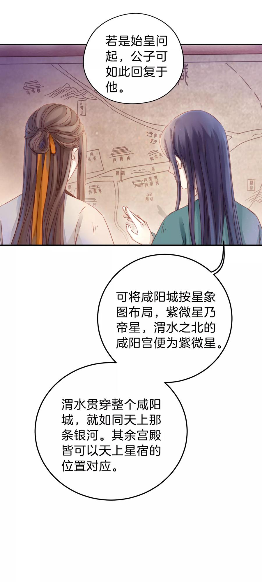 第25话 锡当卢144