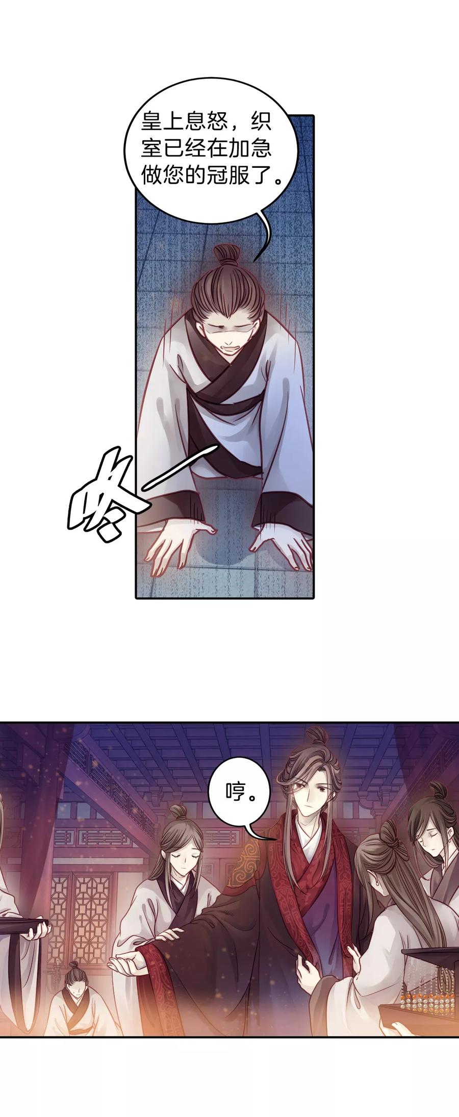 第49话 最终话：后记217