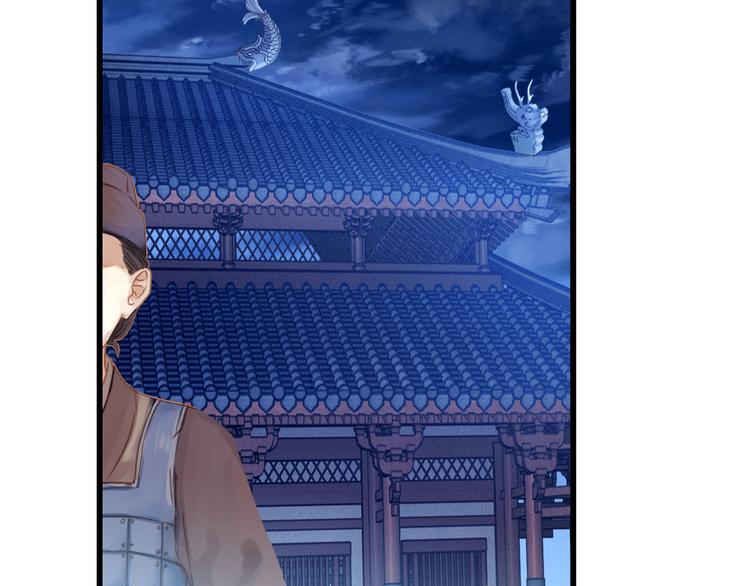第3话 吞脊兽（3）20