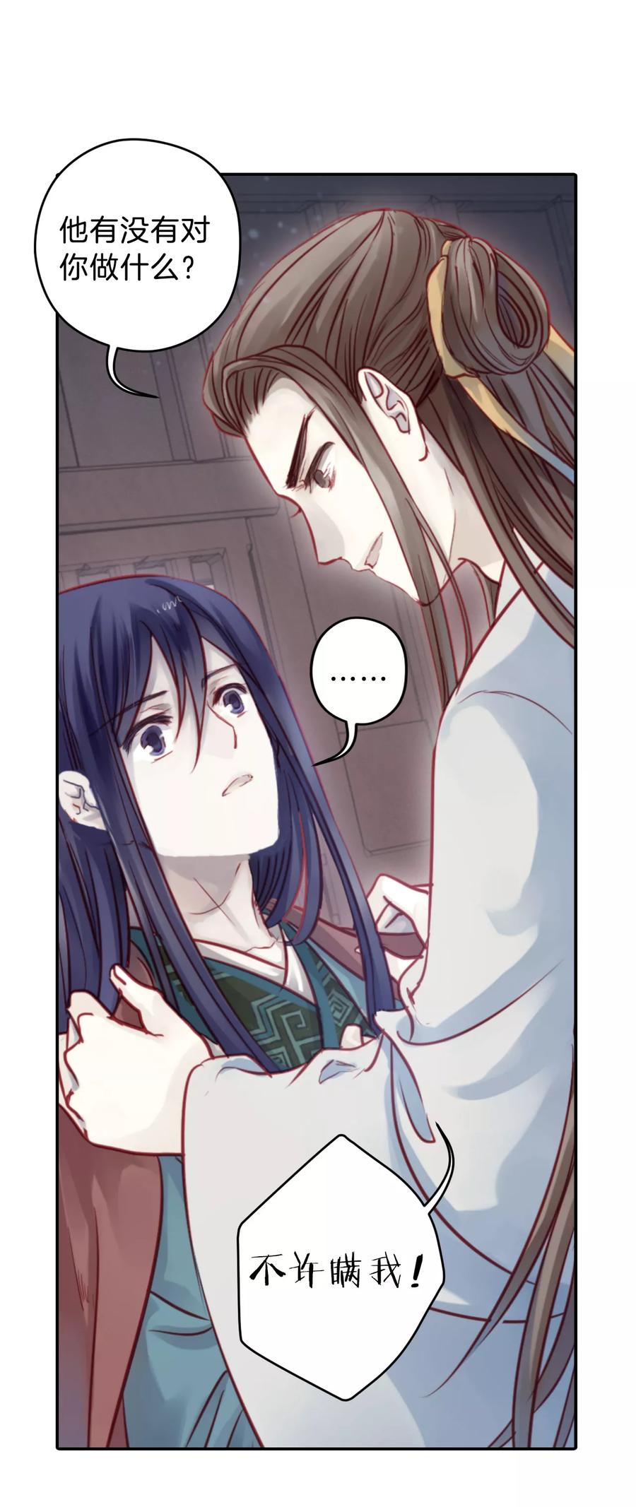 第31话 阴阳燧416