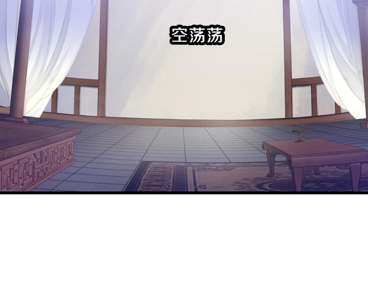 第4话 金干戈（1）112