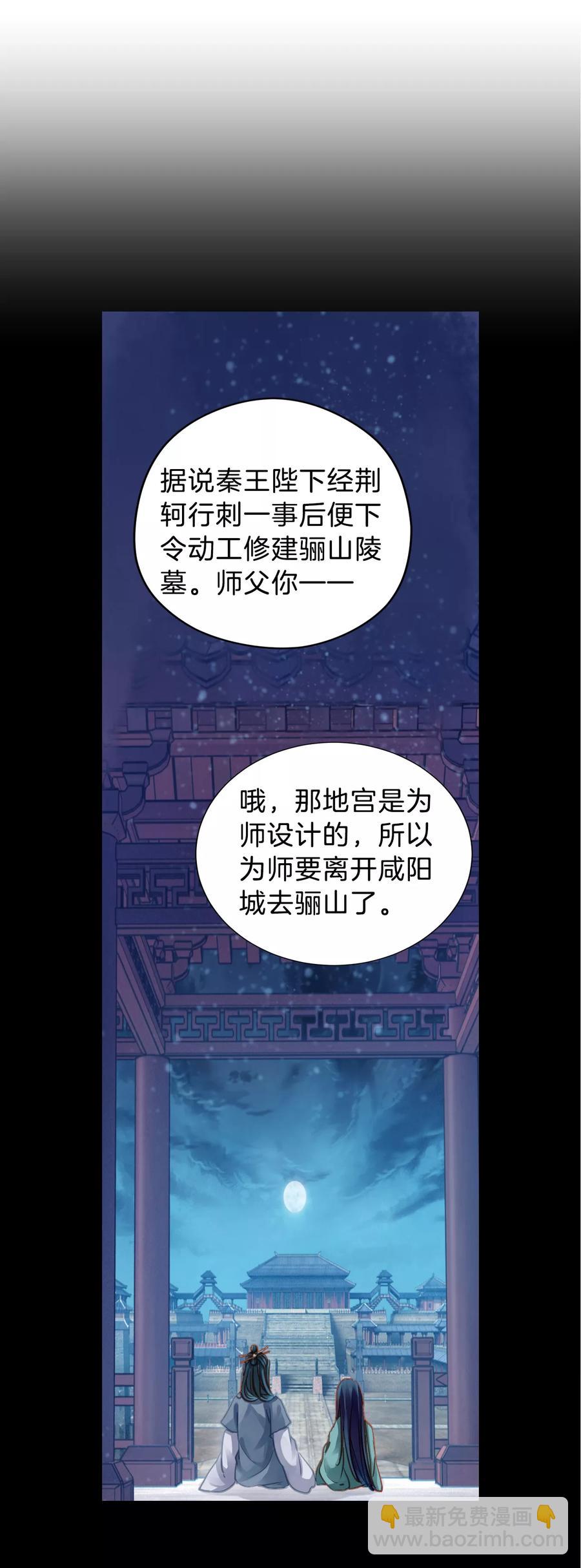 第21话 凌锦囊337