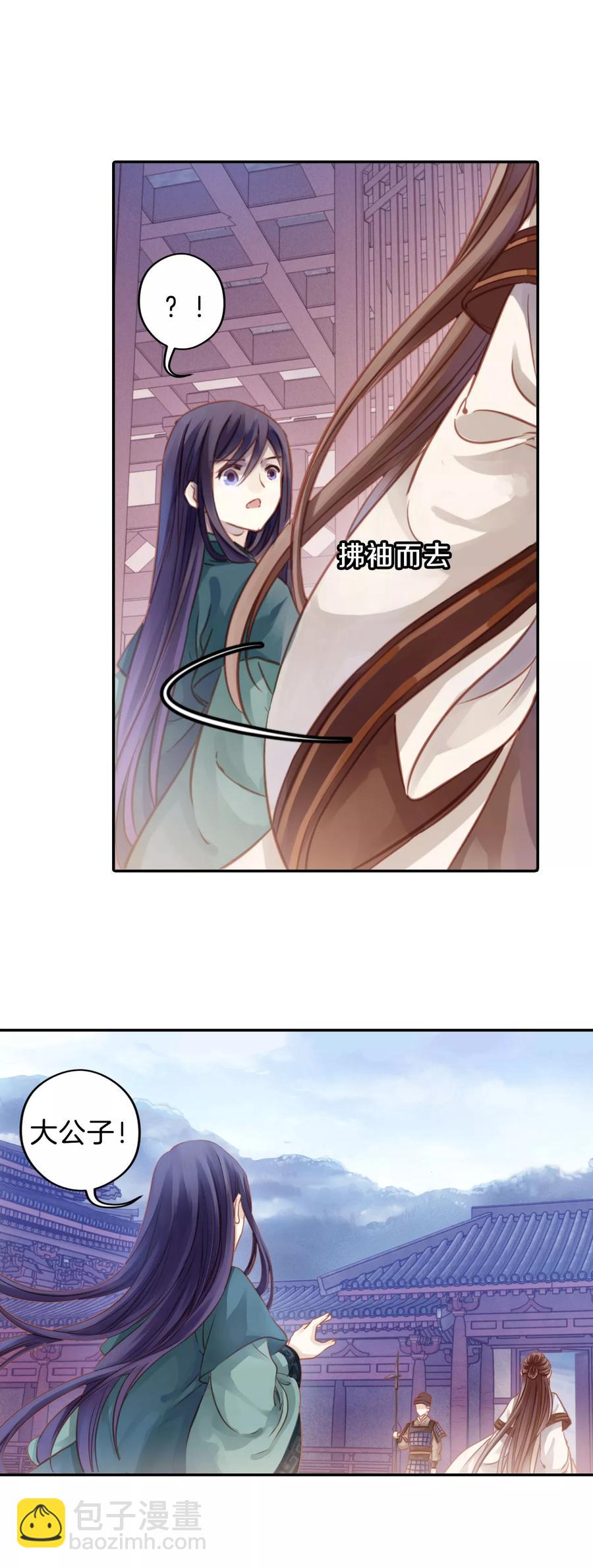 第23话 常胜戟246