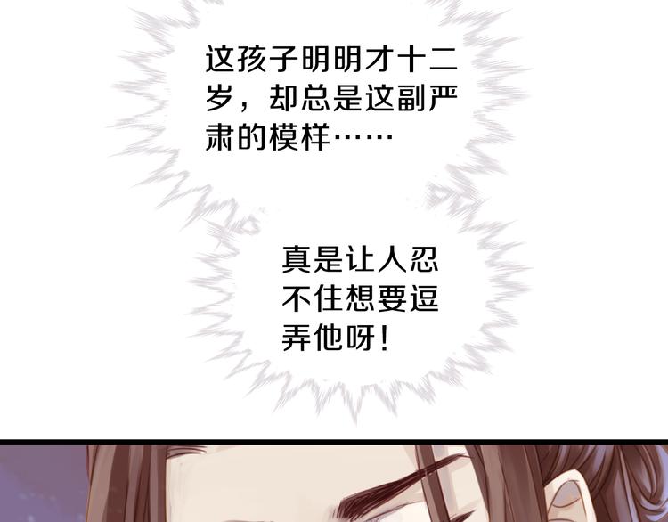 第4话 金干戈（1）40