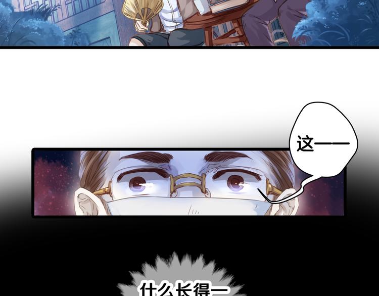 第1话 吞脊兽（1）58